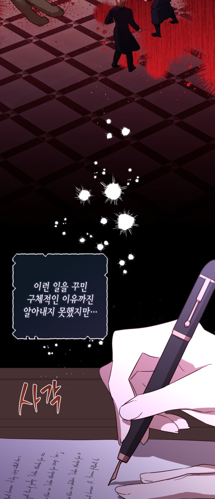 6 페이지
