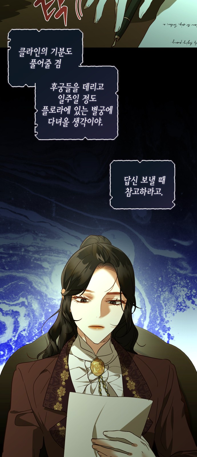 8 페이지