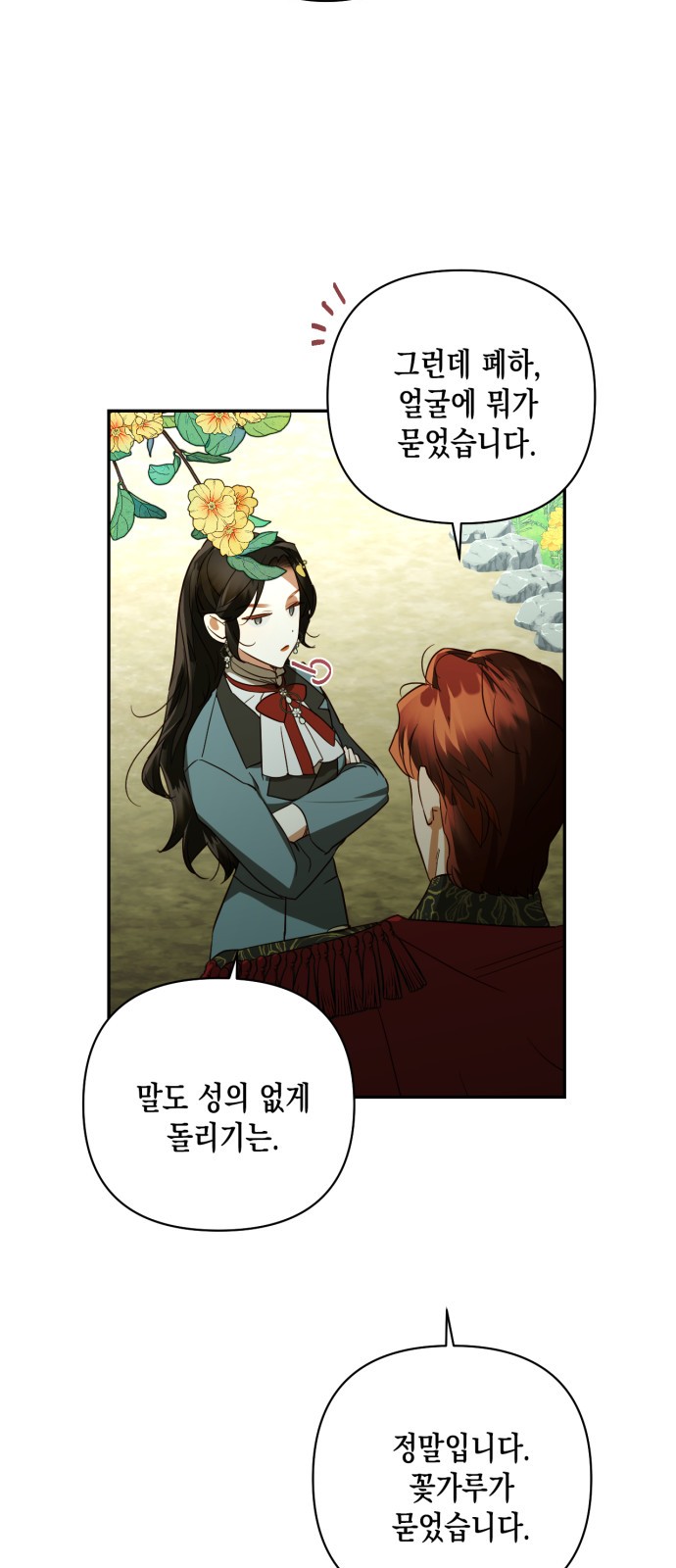 33 페이지