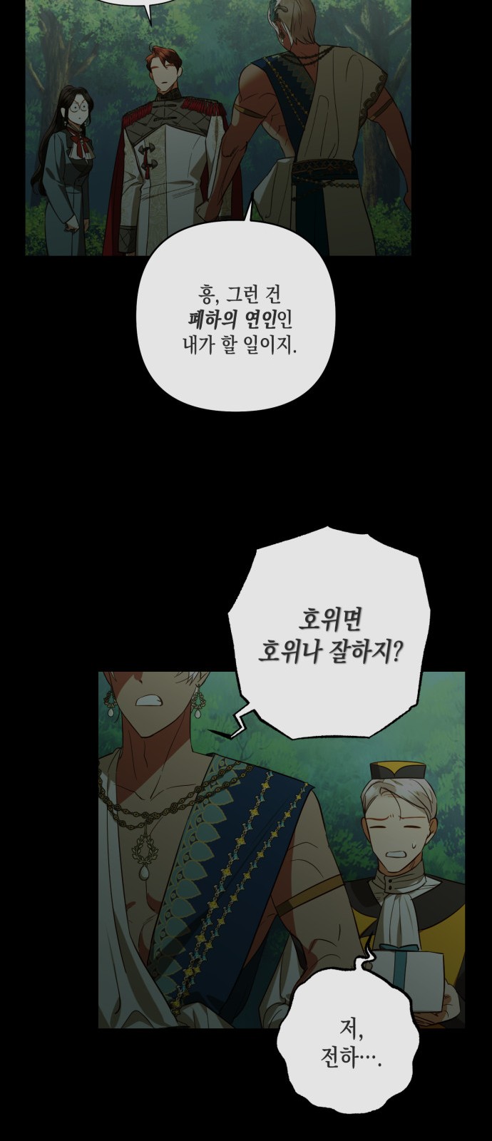 29 페이지