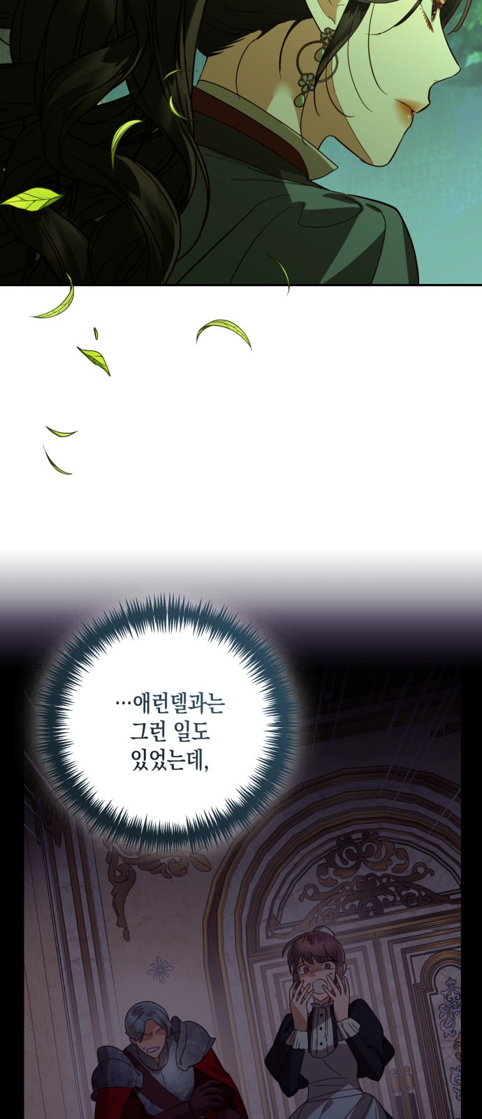45 페이지