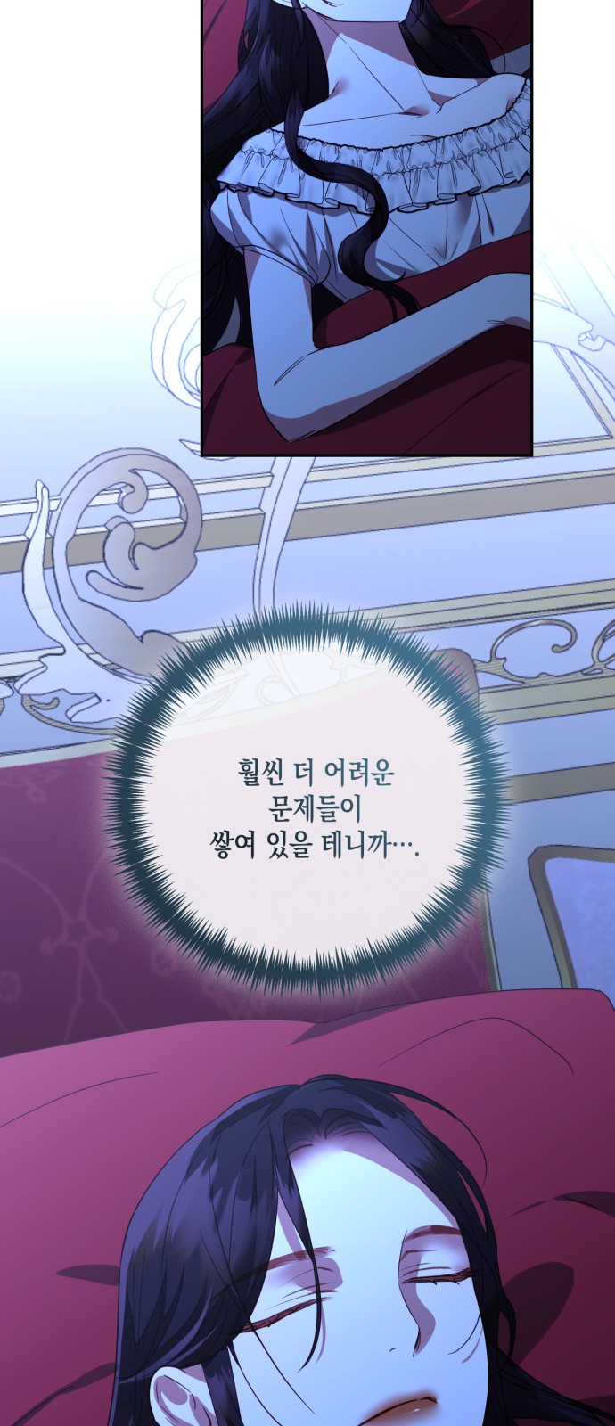 48 페이지