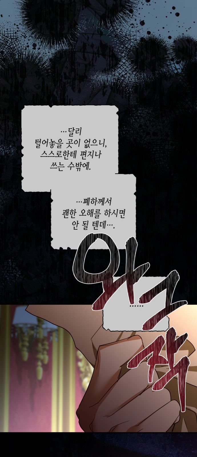 58 페이지
