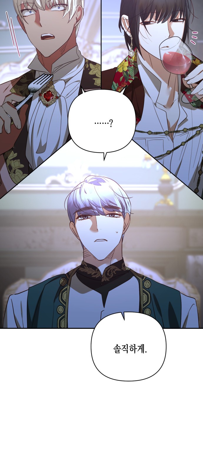 3 페이지