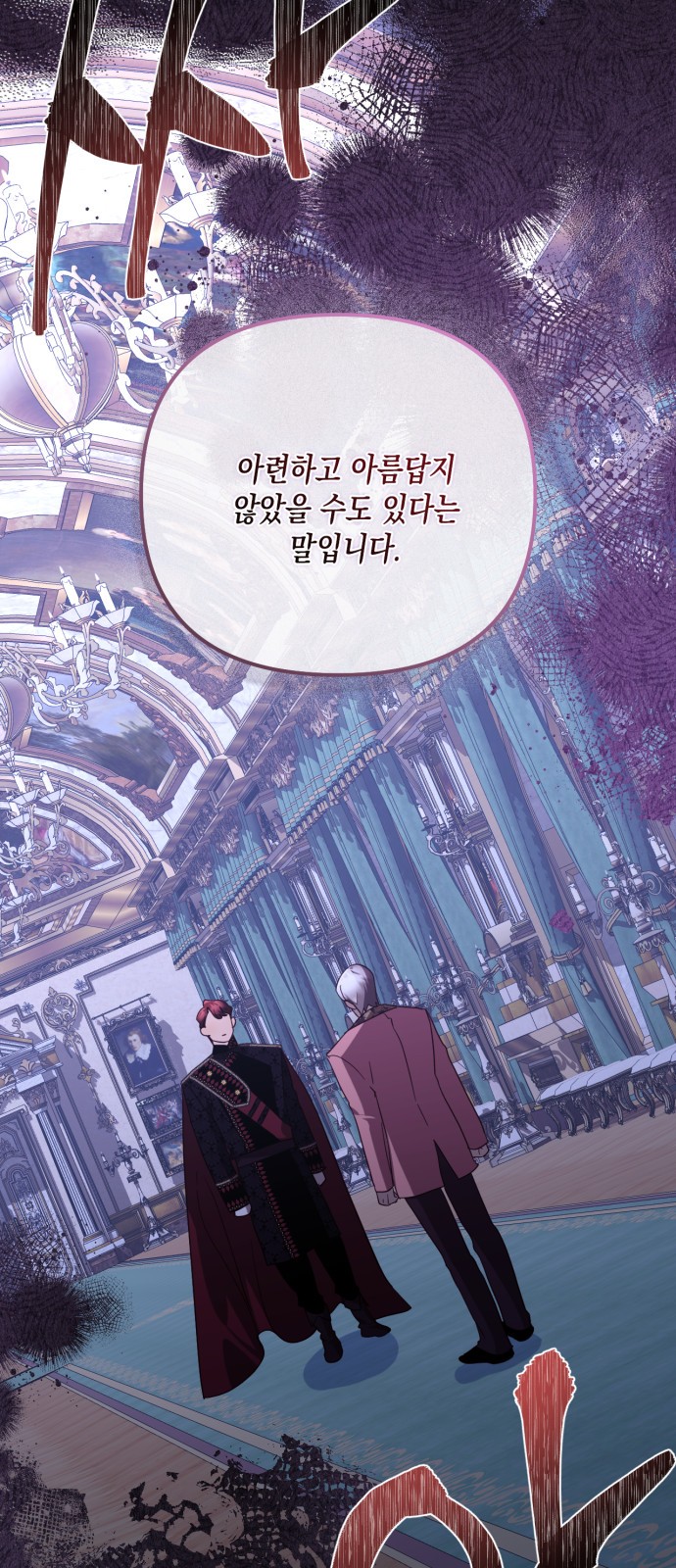 48 페이지
