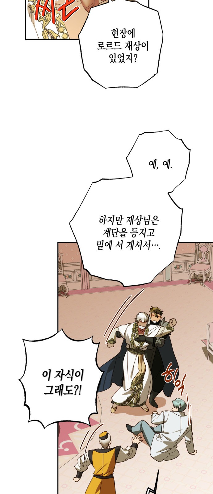 30 페이지