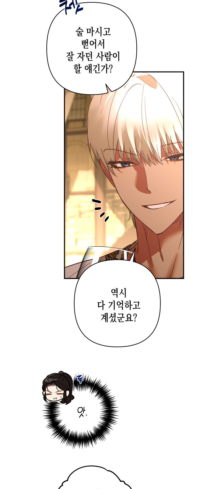 44 페이지
