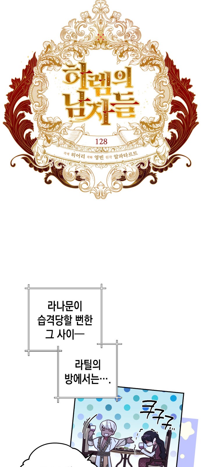15 페이지