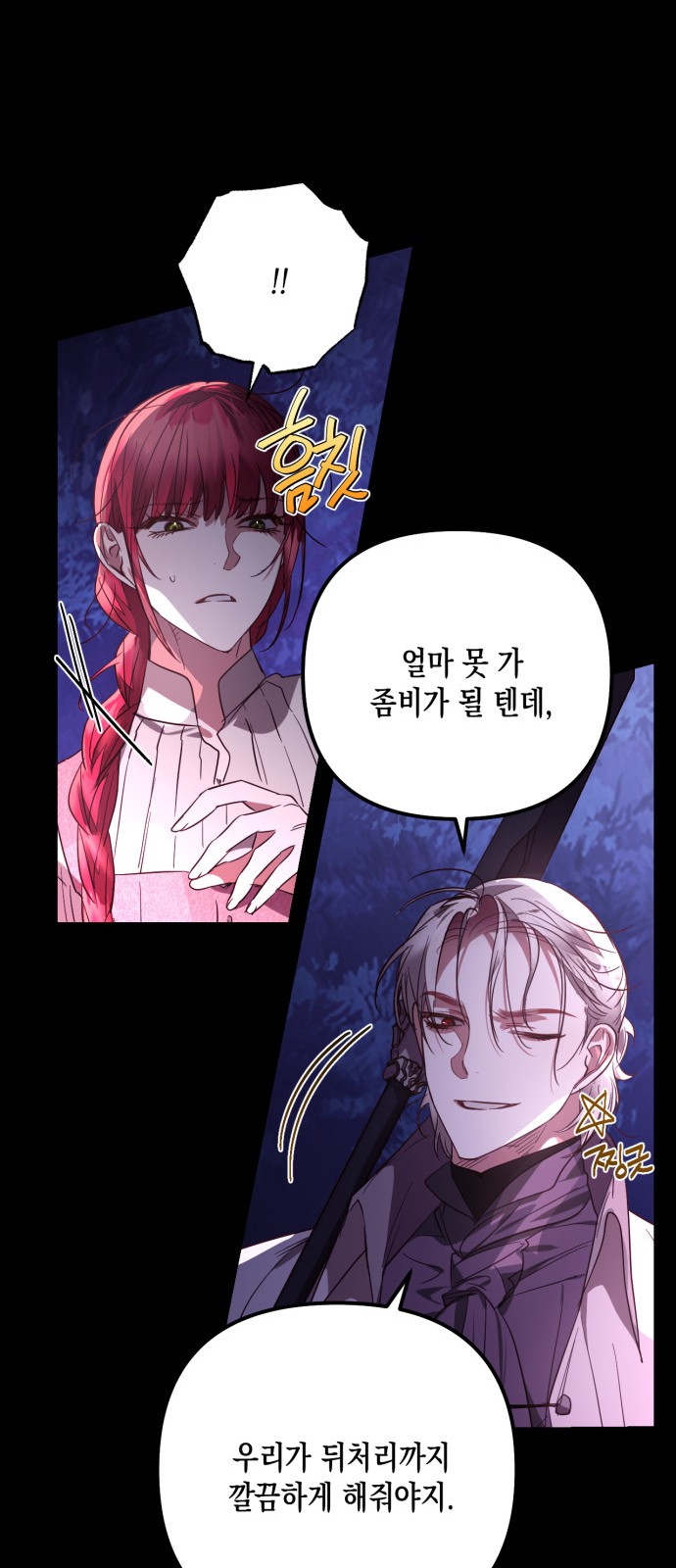 25 페이지
