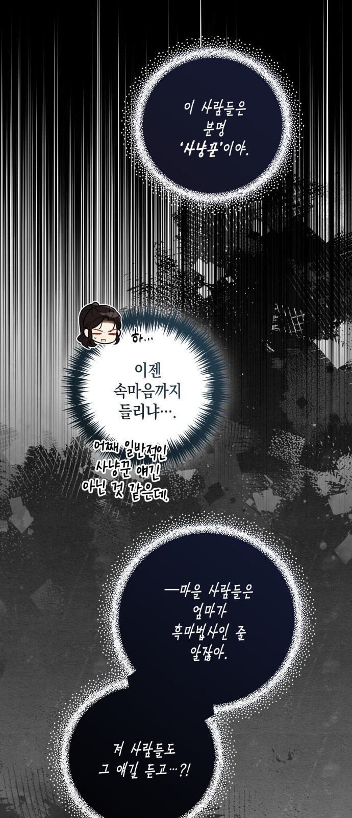 31 페이지