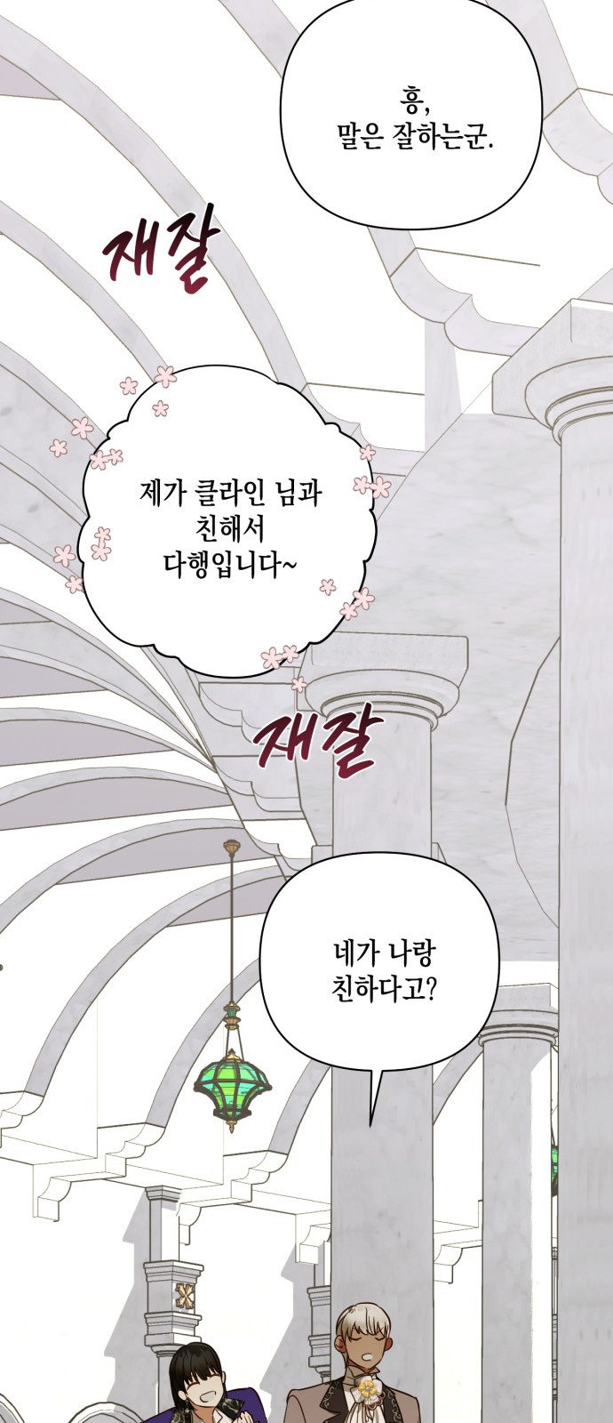 54 페이지