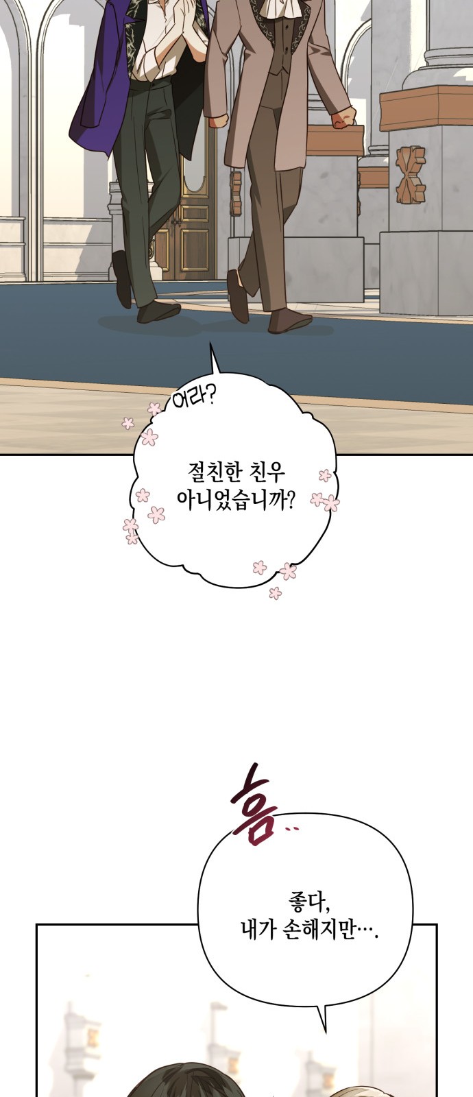 55 페이지