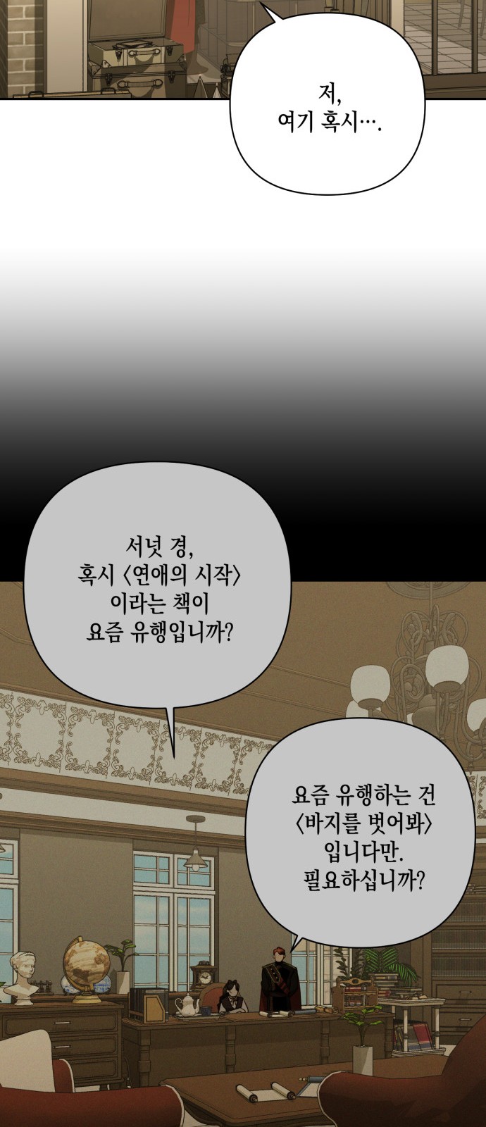 46 페이지