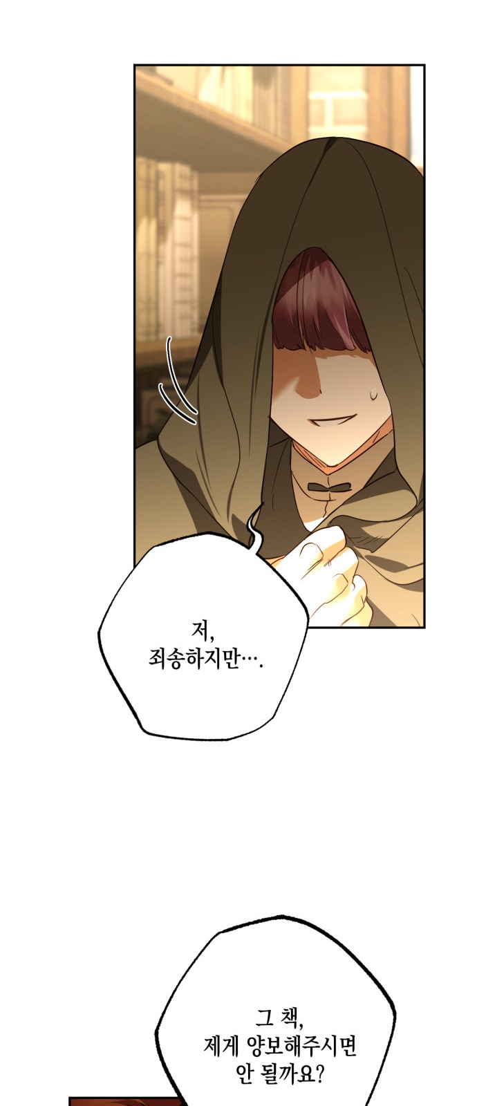 55 페이지