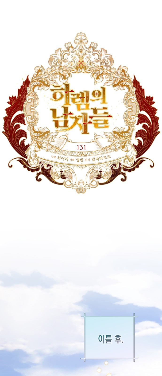 20 페이지
