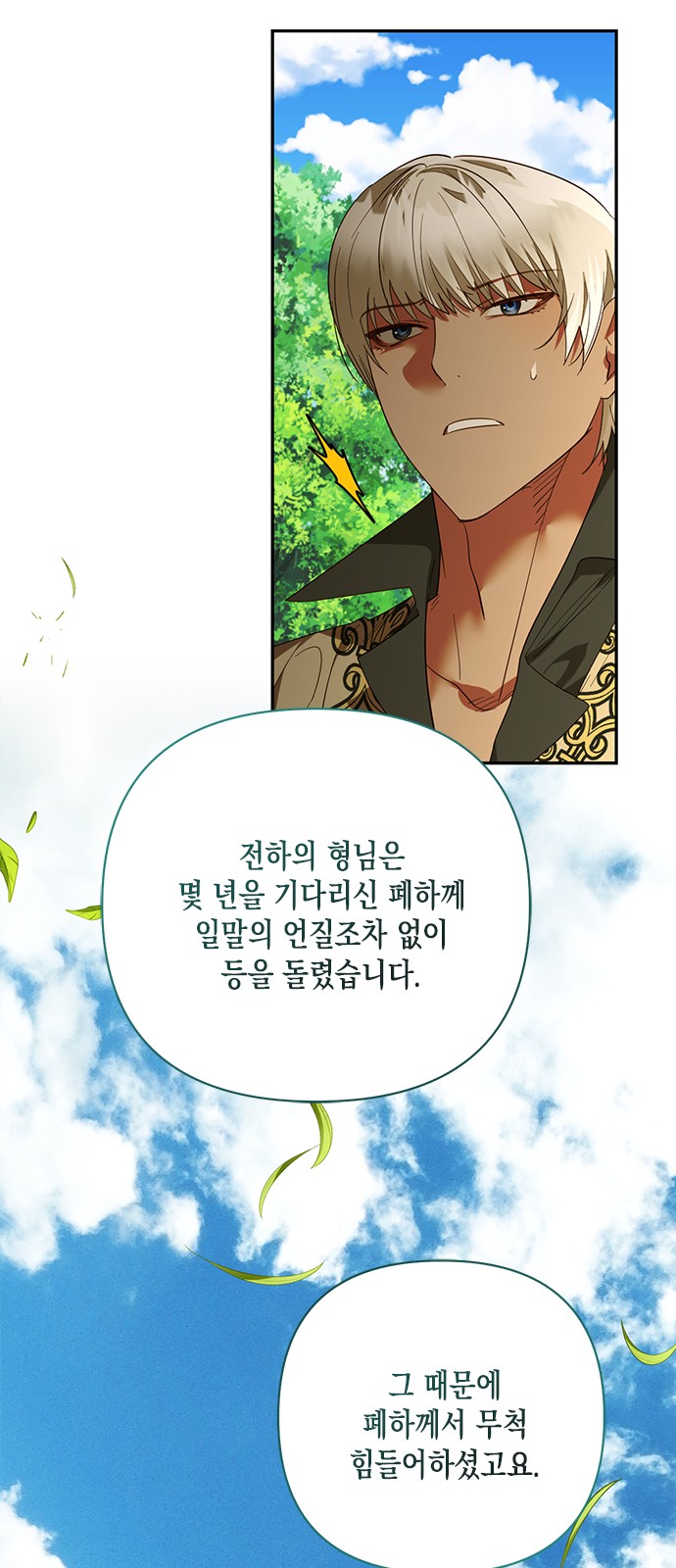 17 페이지