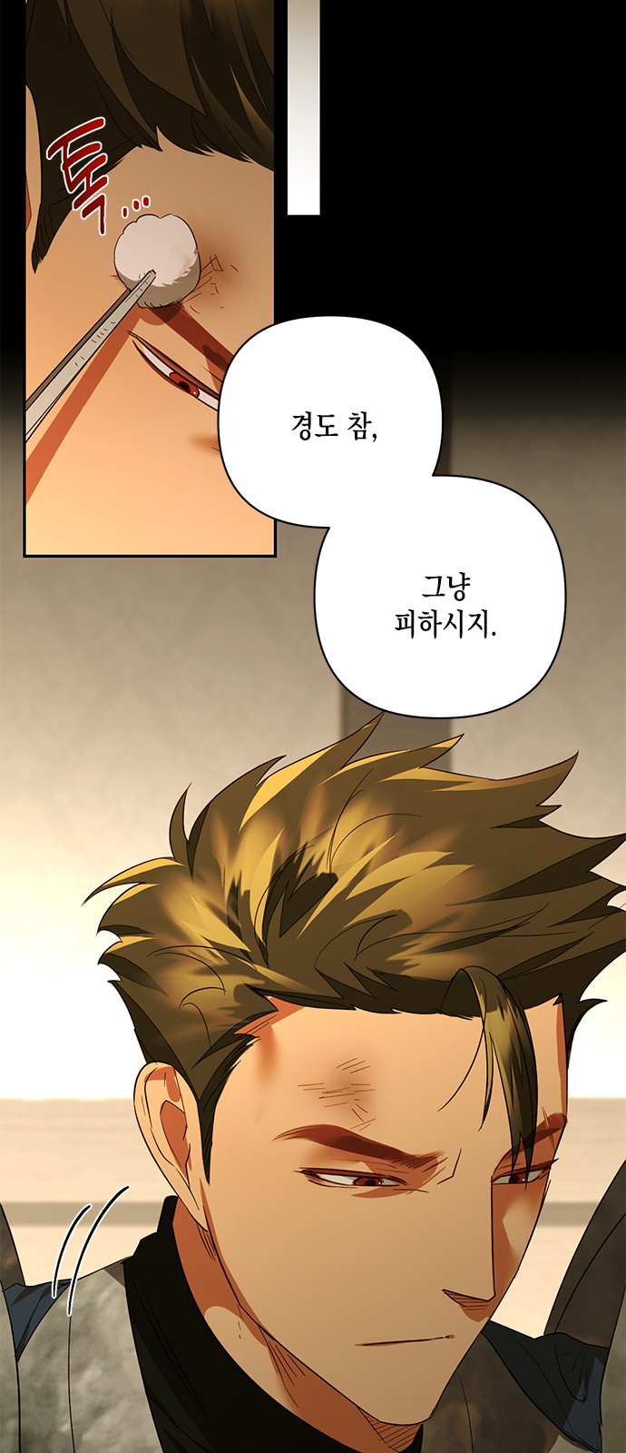 36 페이지