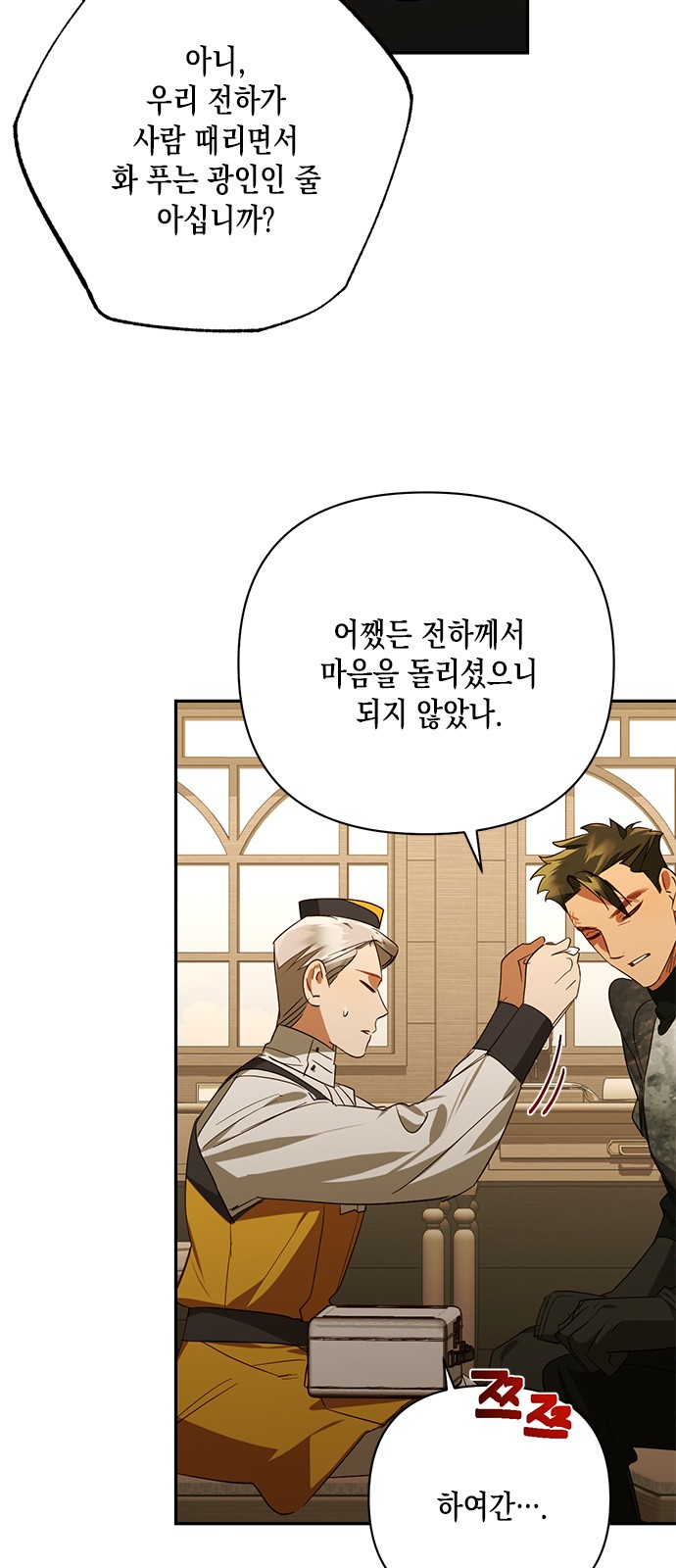 38 페이지