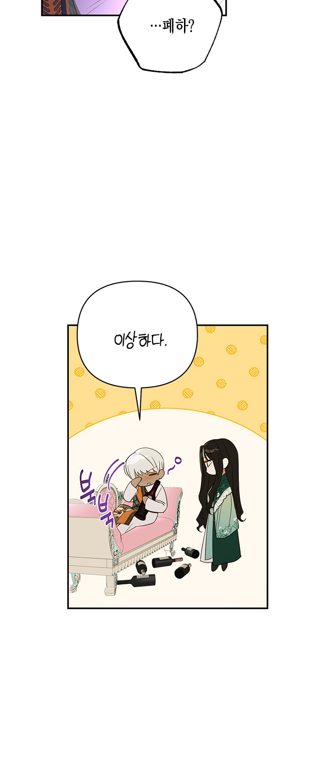 49 페이지