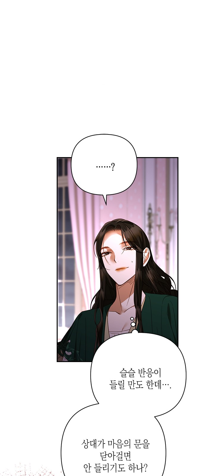 53 페이지
