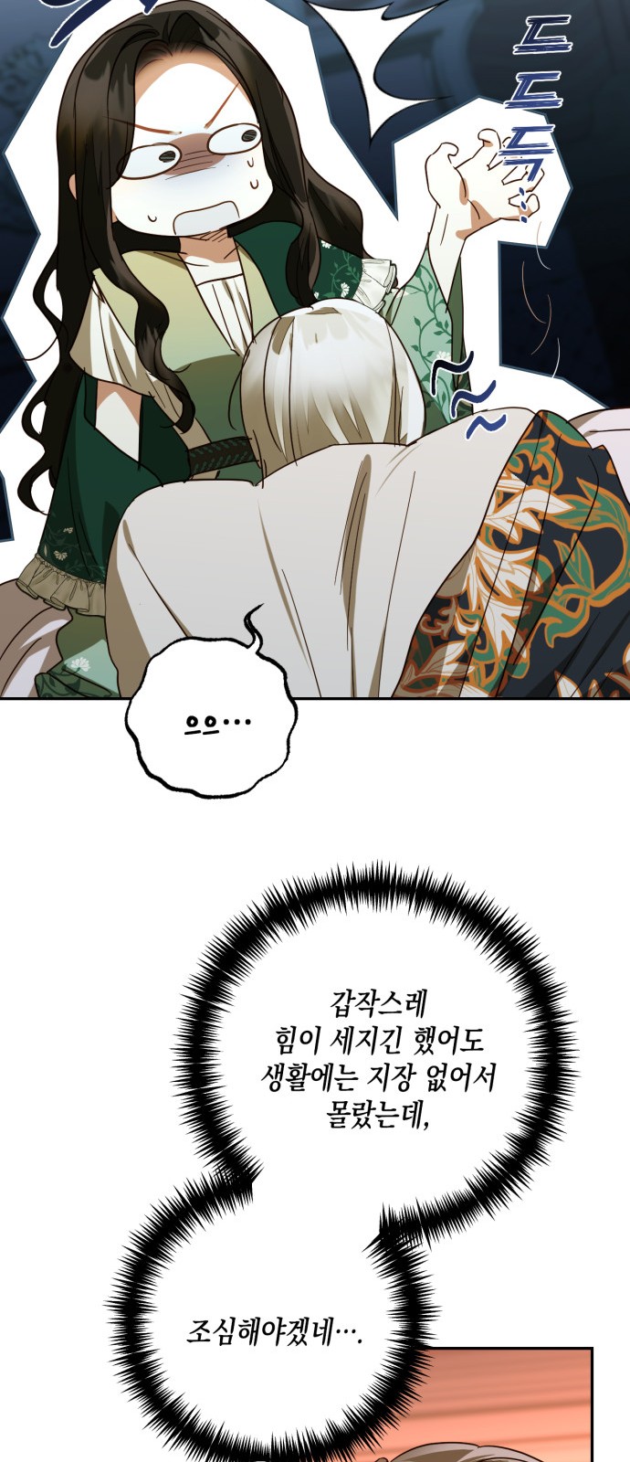 23 페이지