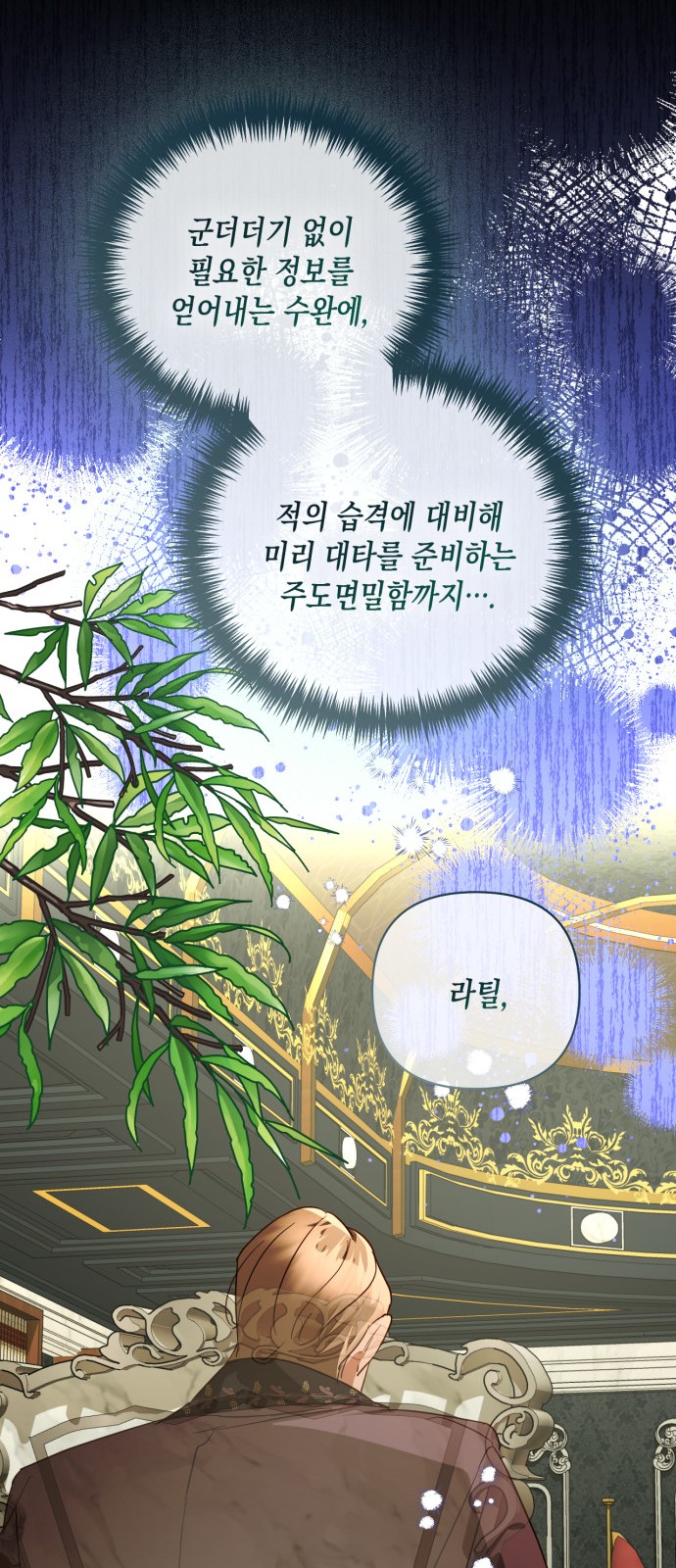 49 페이지
