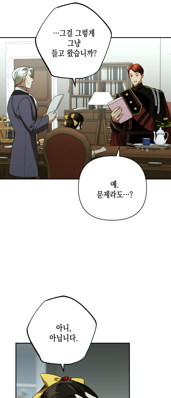 55 페이지