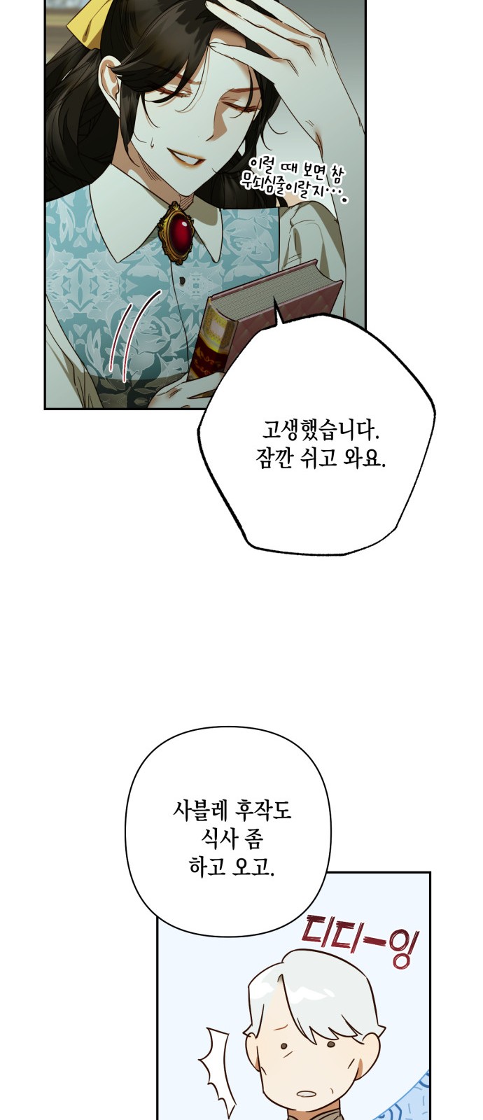 56 페이지