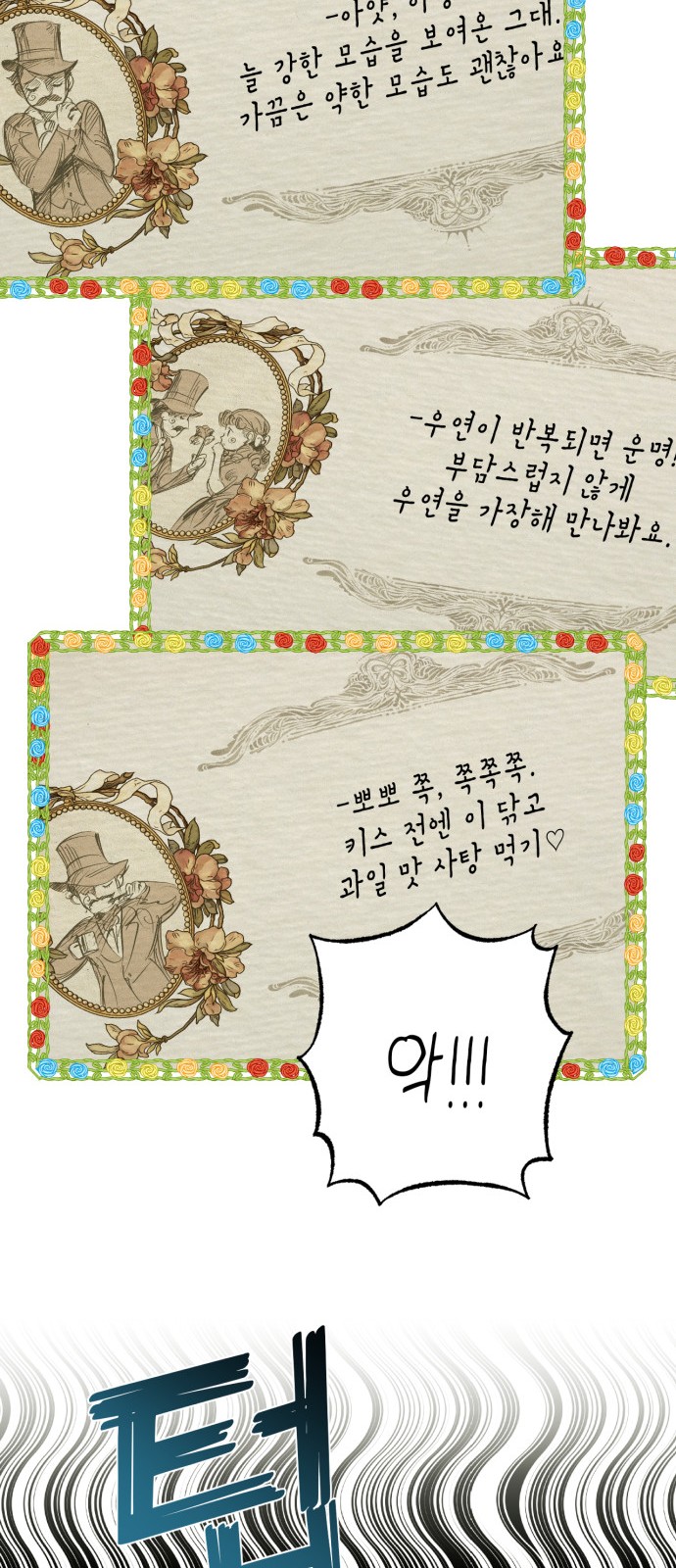 62 페이지