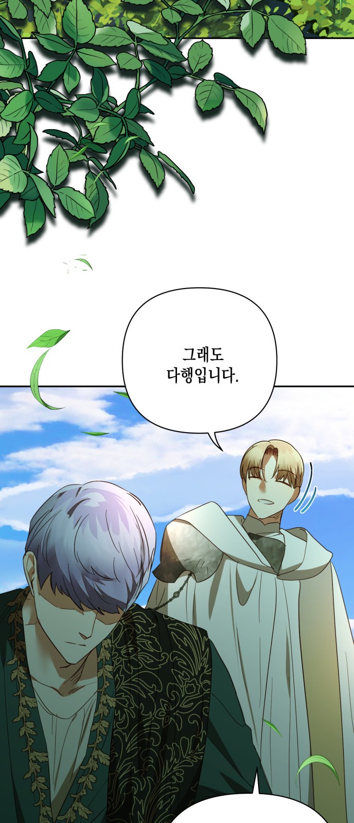 67 페이지