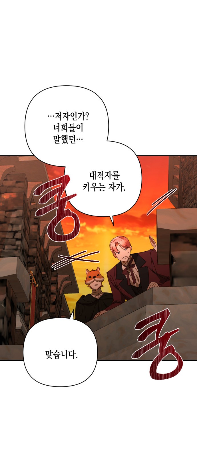 28 페이지