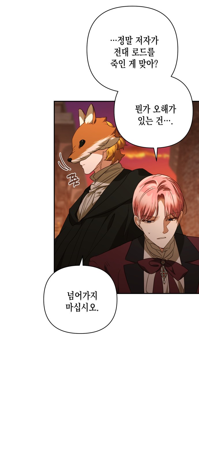 36 페이지