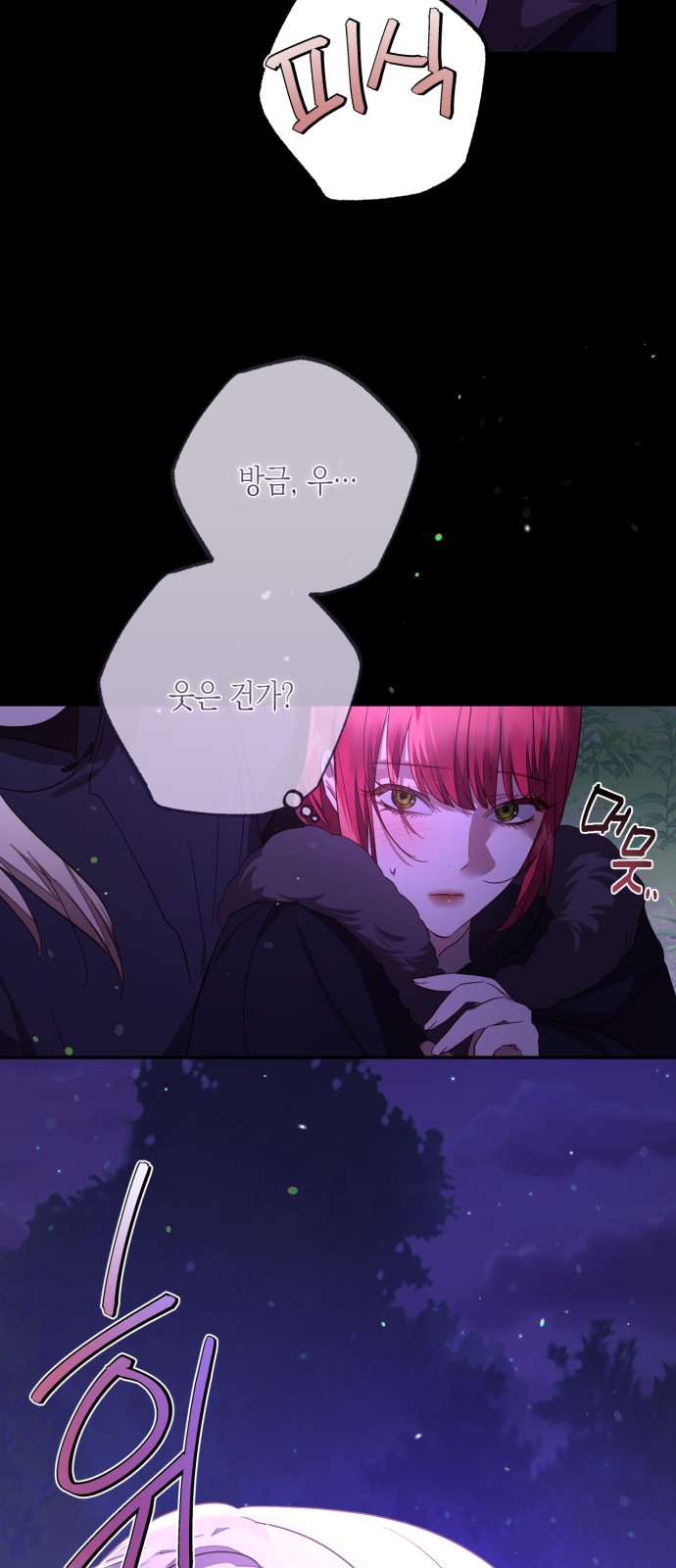 59 페이지