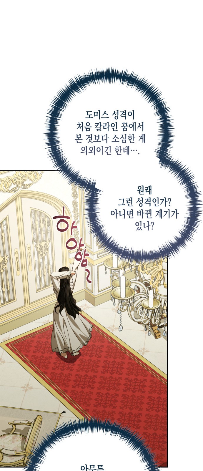 63 페이지