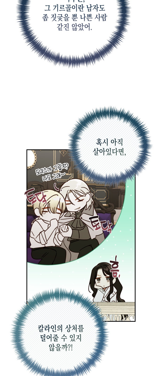 64 페이지