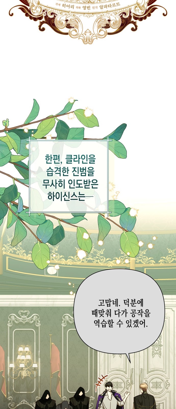 26 페이지