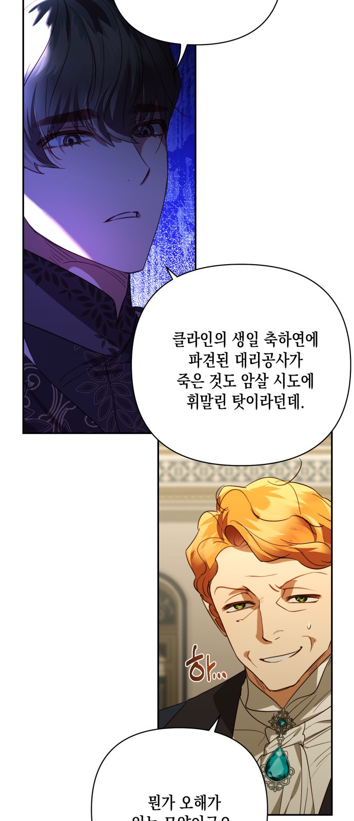 31 페이지