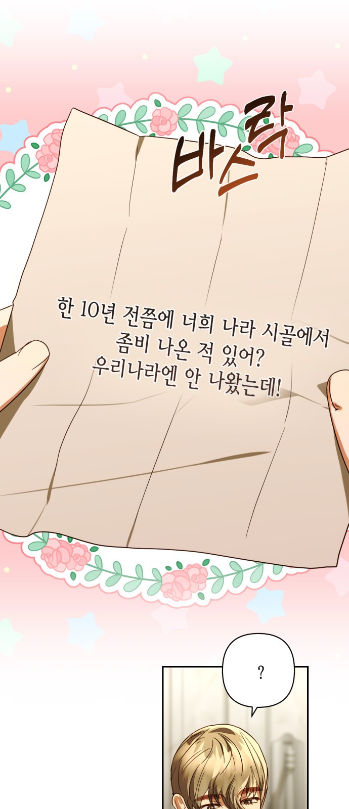 41 페이지