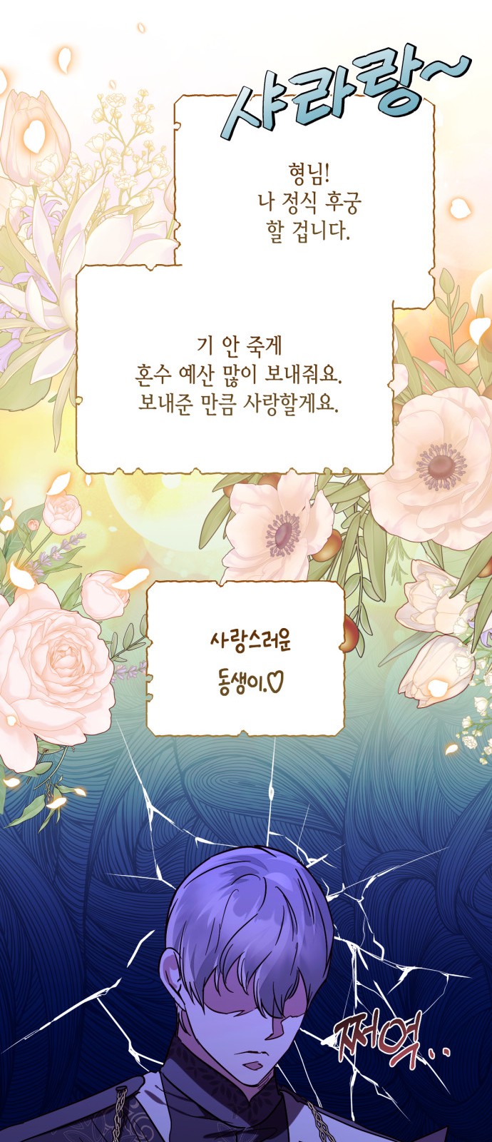 53 페이지