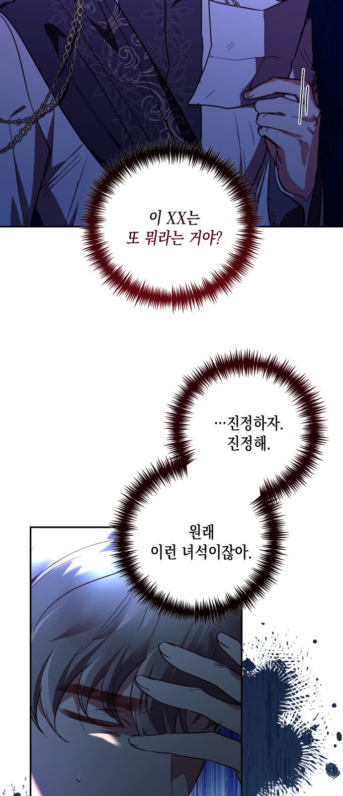 54 페이지