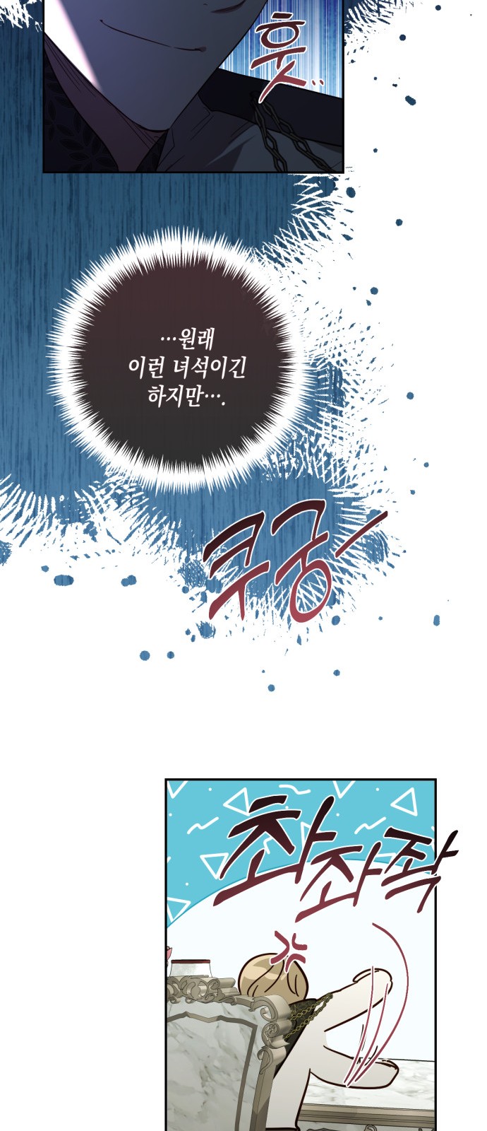 55 페이지