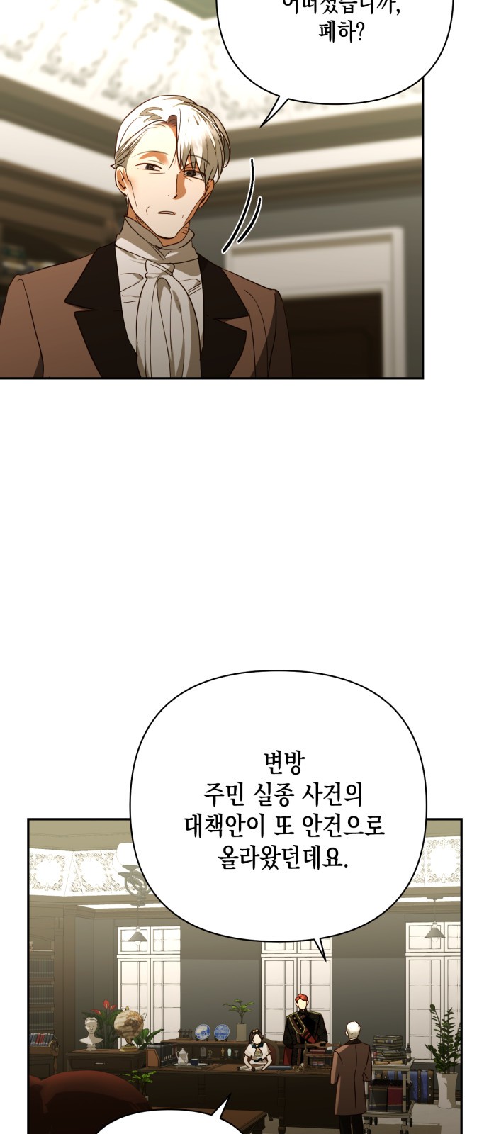 30 페이지