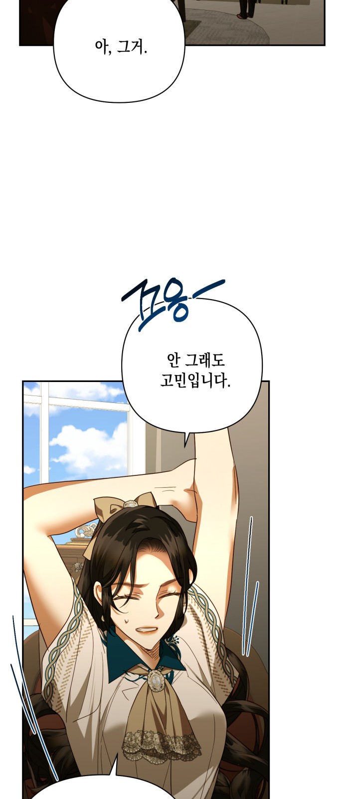 31 페이지