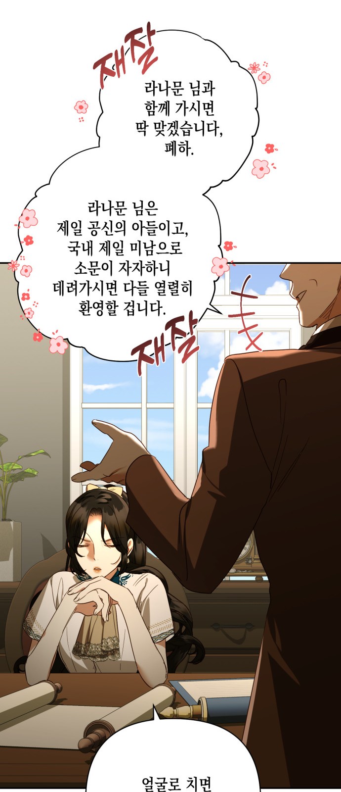 40 페이지