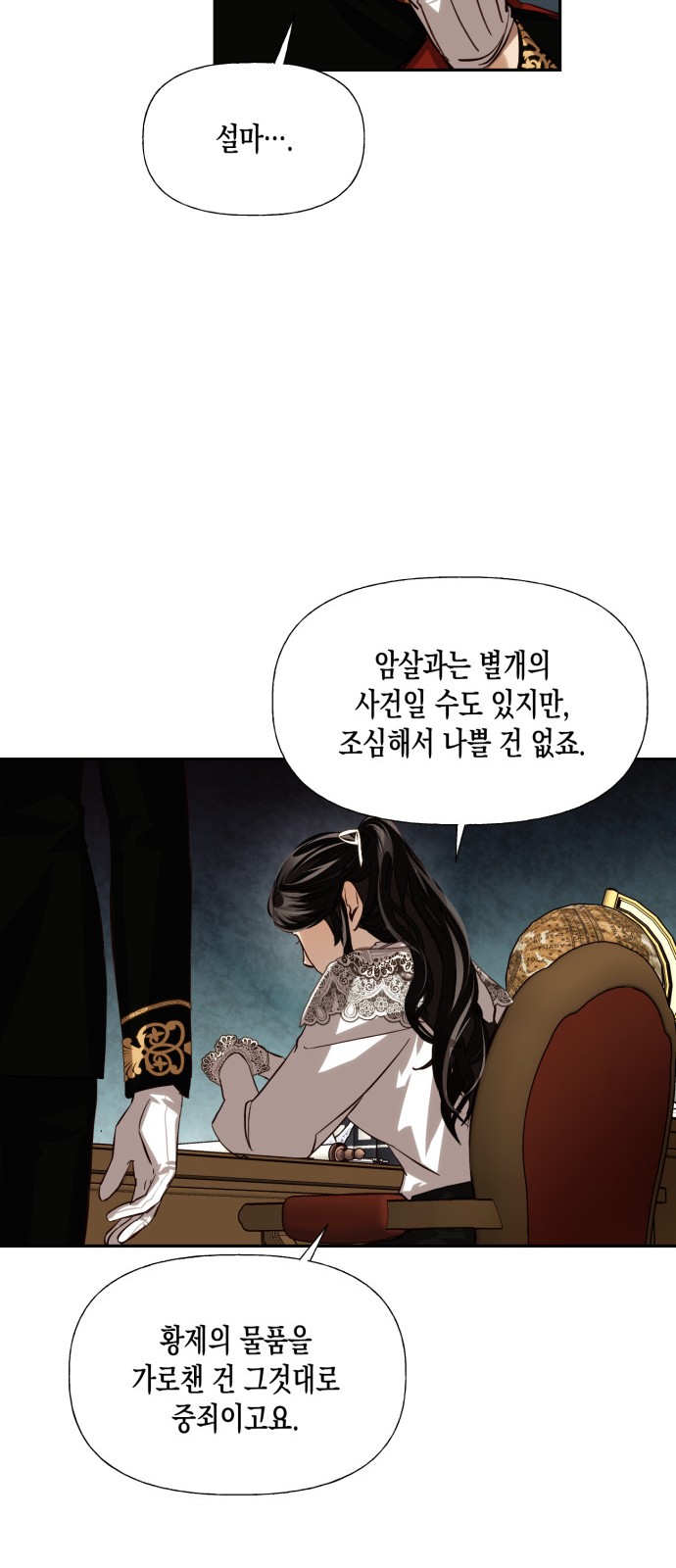 27 페이지