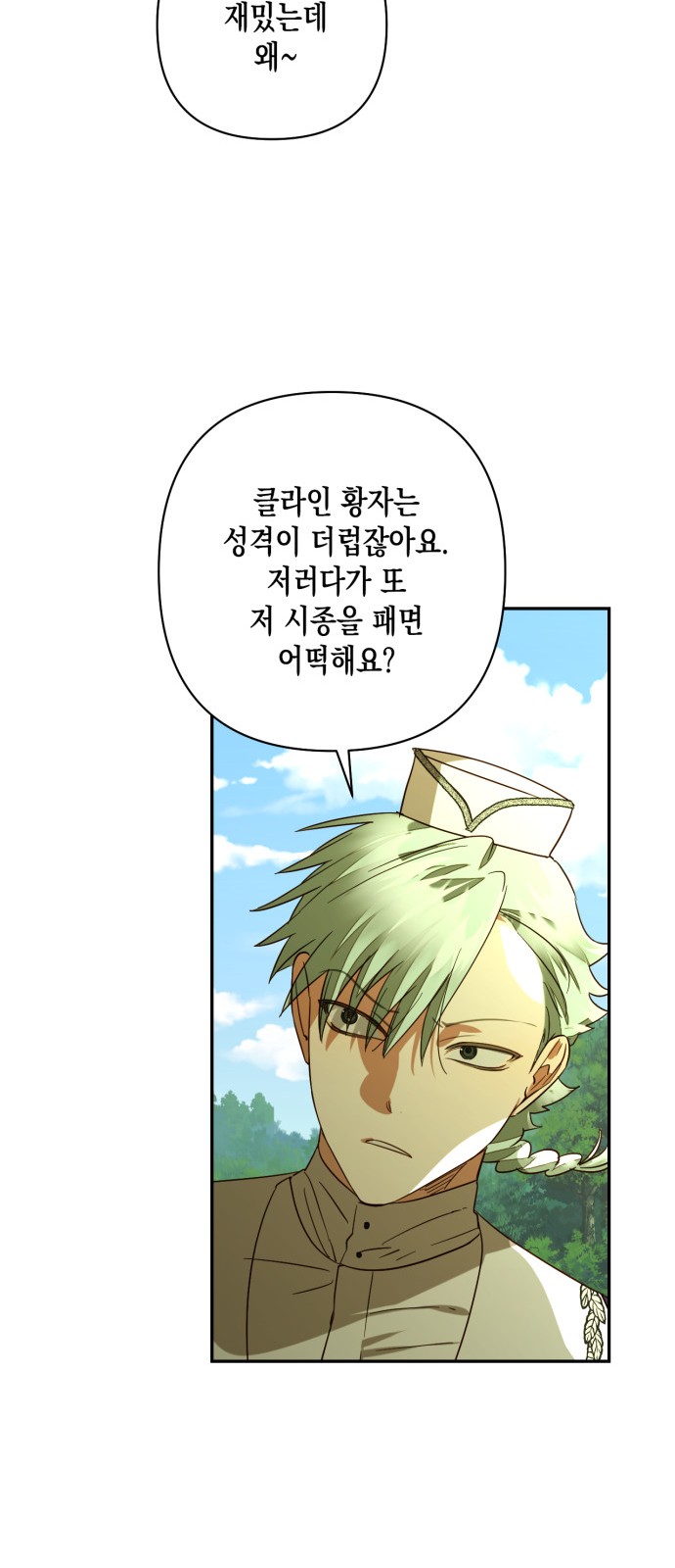 15 페이지