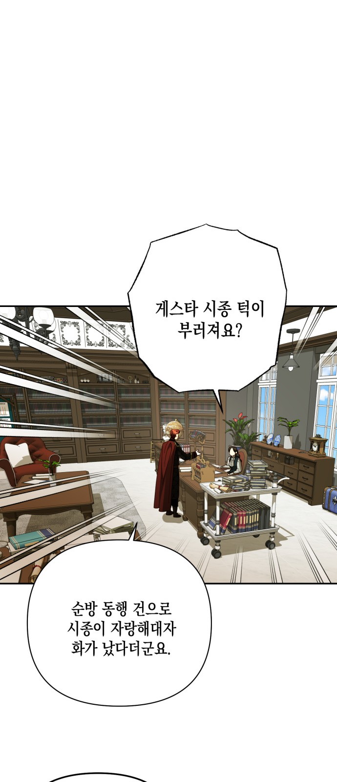 19 페이지