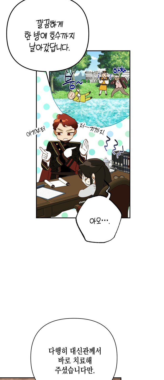 20 페이지