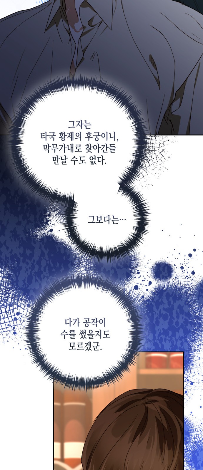 42 페이지