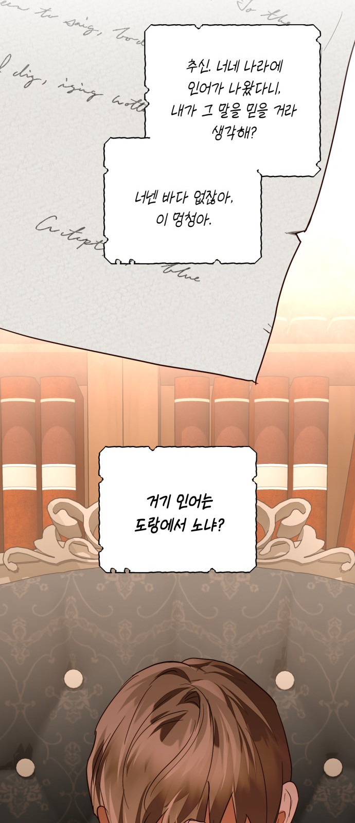 51 페이지